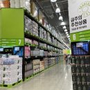 이마트연산점 이미지