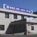 부여군농업기술센터 이미지