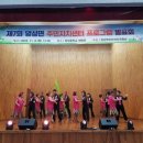 양성면주민자치센터 이미지