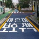 신아교통(주) 이미지