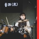 공감실용음악학원 이미지