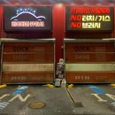 버블버블셀프워시카 | 광주 용봉동 노터치자동세차 버블버블카워시 후기