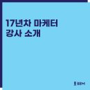 비비엠글로벌