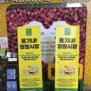 엄마손축산 이미지