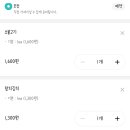 수제삼각