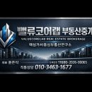 유니언호텔 | 양평동 오피스 빌딩 대규모 인수 서울 영등포 양평동 유니언플레이스 매각 거래 분석 보고서 준공업지역...