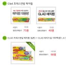 한국홈쇼핑에 인기중에 판매중인 GLAD매직랩 싸게 구입해 보아요^0^ 이미지