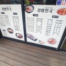 삼천주유소 이미지