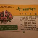 늘봄봄봄