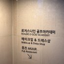 인터내셔널펍창원