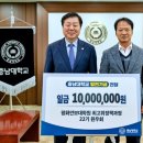 충남대학교 평화안보대학원 이미지