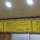 동아리 동태찜탕 이미지