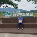 내포2리 이미지