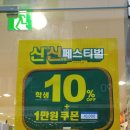 아이즈빌나이키 이미지