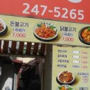 집밥진수성찬 이미지