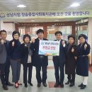 청솔종합사회복지관 이미지