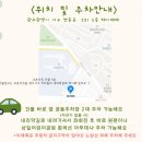 광주헤이파티 이미지