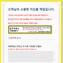 금광포란재공인중개사사무소 이미지