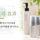 임미선헤어스킨바디