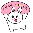 오봉능이백숙 네이버블로그