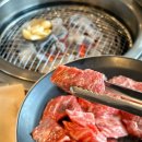 (집)지에스25 광명오리로점 | 광명 철산역 맛집 고급스러운 고기집 소들녘 주물럭 후기
