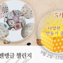 콩콩하우스 이미지