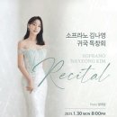 금호아트홀 연세 이미지