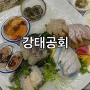 강태공회 | 광주 상무지구 맛집 추천! 가족모임, 회식장소로 좋은 룸식당 가성비 횟집 '강태공회'