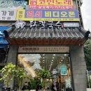 덕영대로1555번길 | 망포역 | 영통역 점심 &#39;언양닭칼국수 수원영통점&#39; 후기 + 주차 정보