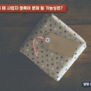 포인트법무사공인중개사사무소 이미지