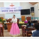 참빛교회 이미지