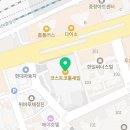 🍕[내돈내산] 퇴근길 코스트코 상봉점 피자+떡볶이 포장 후기!#피자 #코스트코 #내돈내산