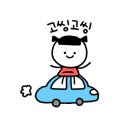 골든벨주유소 이미지