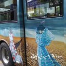 민화로 만나는 이름 이미지