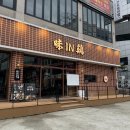 오창엘마트