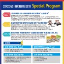 원더랜드어학원
