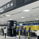 맥도날드 앞 버스정류소 | 일본여행 나리타공항에서 도쿄역 그리고 다시 나리타공항 1500엔버스 후기