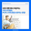 모비트코리아 이미지