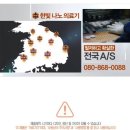 한빛나노의료기 이미지