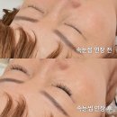 써니;아이 | 대전 서구 괴정동 속눈썹 잘하는 곳 아이써니 솔직후기