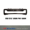 지케이네트웍스 이미지