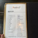 오월의꽃수레 | [아산 신정호]오월의꽃수레 제육쌈밥정식 내돈내산 리얼 솔직 후기