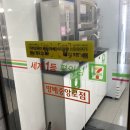 세븐일레븐방배중앙로점 이미지