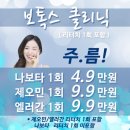 아우라지장 이미지