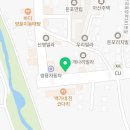 이화수전통육개장 아산둔포점 이미지