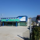 정남농협주유소 이미지