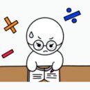 또래수학교습소