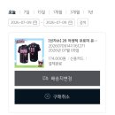 105 | 기아타이거즈 쿠로미 어센틱 유니폼 105사이즈 실착 후기 / 유니폼 사이즈 추천