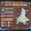 08/14(금)~15(토) 삽시도 트레킹[마에스트로 대장님] 이미지