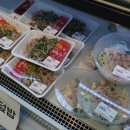 안동마트 이미지